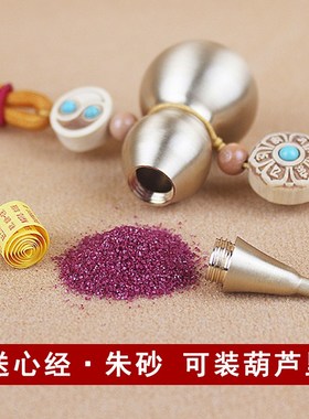 床头靠对厕所墙炉灶厨房床头顶挂空调床对门化解貔貅五帝钱葫芦