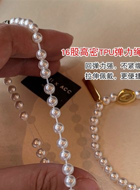 S家极光法式时尚珍珠手链女轻奢小众精致高级感金珠个性手串手饰