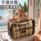 Washing bag dry wet separation waterproof bath bag bath bag women bath bag travel storage swimming business trip men carry