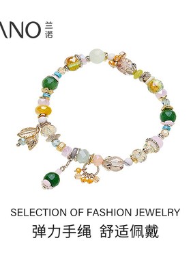 兰诺水晶串珠手链女款2025新款小众精致招财转运手饰手串闺蜜礼物