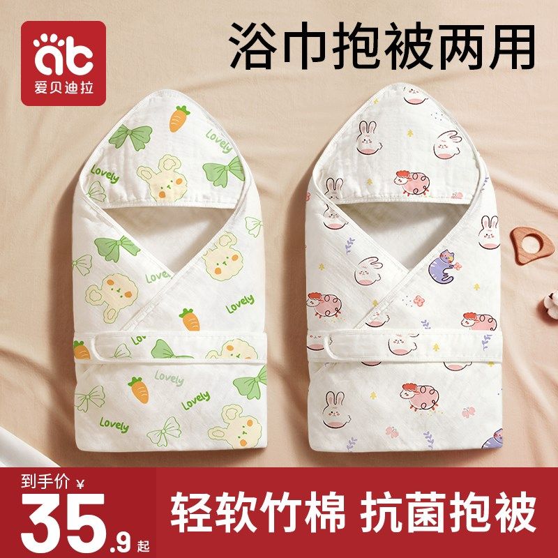 新生婴儿抱被初生包被纱布纯棉春秋产房夏季薄款宝宝包单巾包裹被,淘宝优惠券,粉丝福利购,淘宝优惠卷