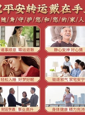 2025年蛇年太岁朱砂锦囊生肖本命年属蛇龙猪猴虎吉祥福包袋挂件化