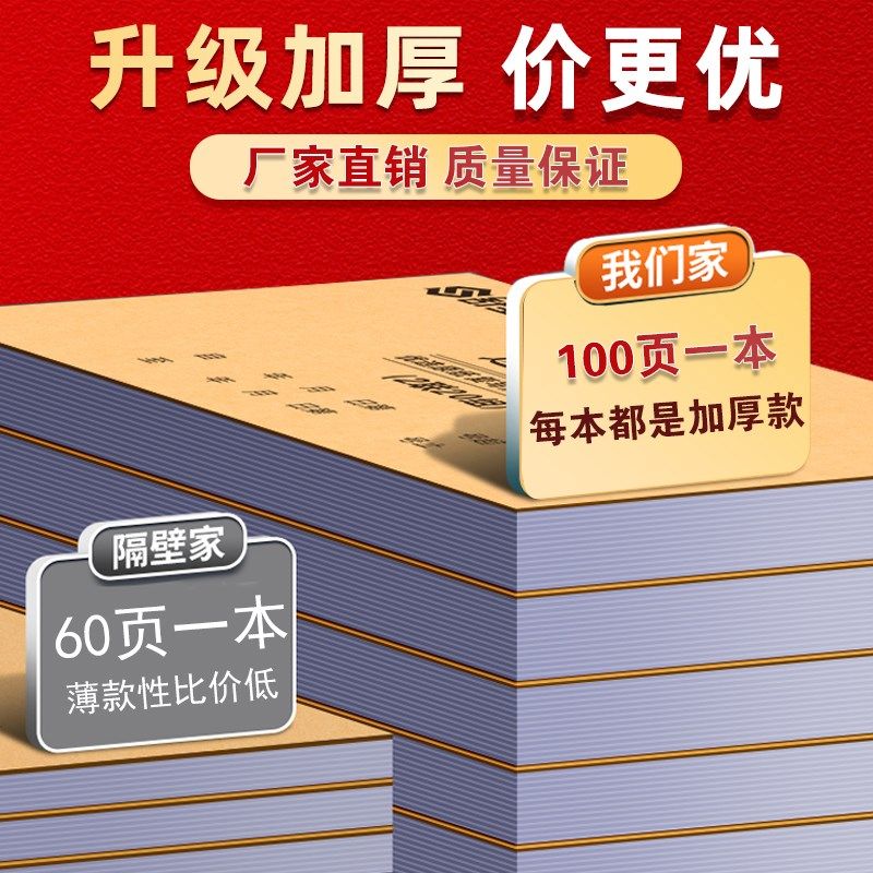欠条有法律效应货物材料对帐赊欠确认单据欠款条欠据欠条本欠账单,淘宝优惠券,粉丝福利购,淘宝优惠卷