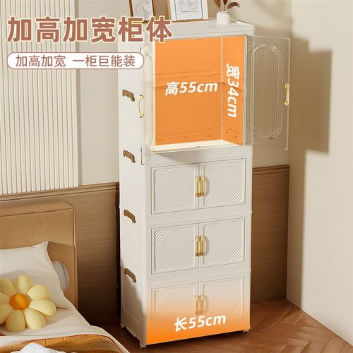 免安装儿童衣柜宝宝衣服收纳婴儿小衣橱多层收纳柜家用整理储物柜 - 图0