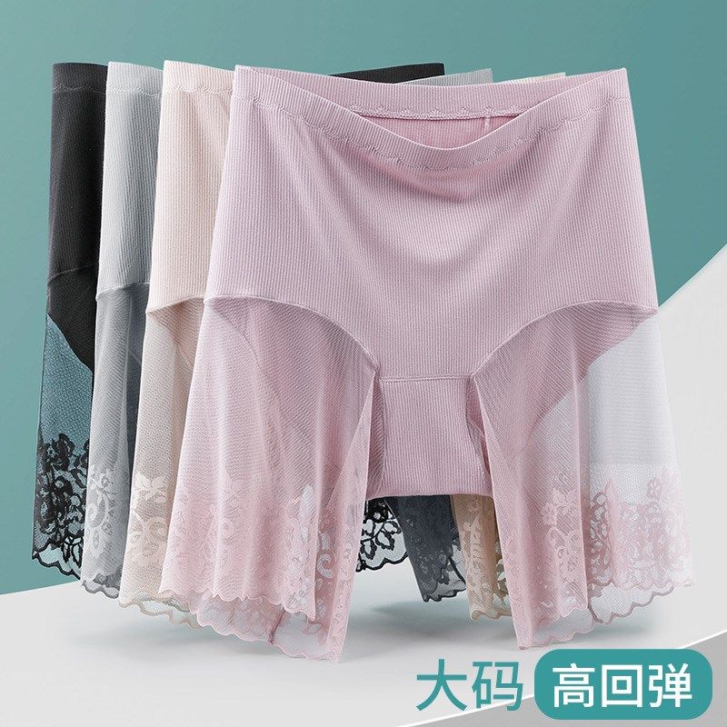 大码五分安全裤女200斤防走光夏季高腰薄款透气二合一防磨腿内裤,淘宝优惠券,粉丝福利购,淘宝优惠卷