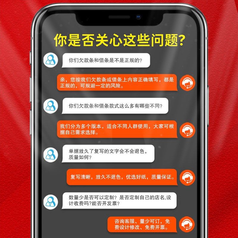 欠条有法律效应货物材料对帐赊欠确认单据欠款条欠据欠条本欠账单,淘宝优惠券,粉丝福利购,淘宝优惠卷