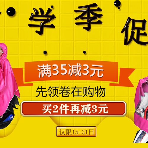电瓶车雨衣双人母子电动车自行车雨披亲子可拆卸面罩前后大人小孩 - 图0