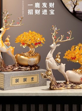 摇钱树发财树摆件客厅办公室装饰品店铺招财工艺品乔迁开业礼品