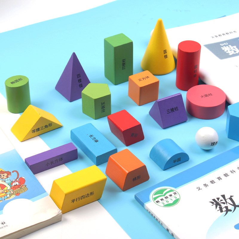小学一年级积g木几何体18种立体图形套装教具数学正方体长方体模 - 图1
