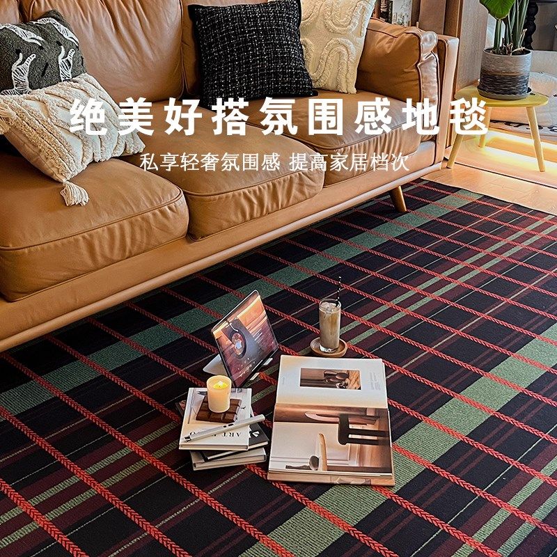 中古风地毯客厅秋冬美拉德房间地垫免打理防水卧室床边毯沙发茶几,淘宝优惠券,粉丝福利购,淘宝优惠卷