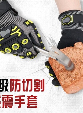 矿工防砸手套油田煤矿防砸手套工业防切割手套防撞手套机械劳保套