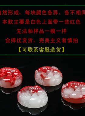 招财和田彩玉貔貅吊坠男女有求必应皮丘项链挂件招财转运皮休礼物