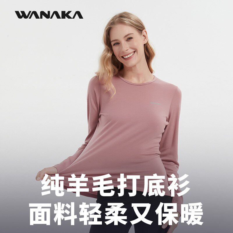 美丽诺羊毛女长袖T恤速干运动保暖控温打底透气户外跑Z步徒步健身,淘宝优惠券,粉丝福利购,淘宝优惠卷
