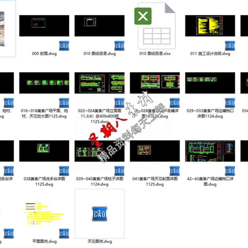 c358购物中心美食城档口食堂餐厅餐饮室内设计CAD施工图纸效果图,淘宝优惠券,粉丝福利购,淘宝优惠卷
