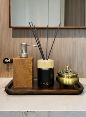 新中式卫生间浴室摆件样板房卫浴卖场装饰品香薰托盘组合套装软装
