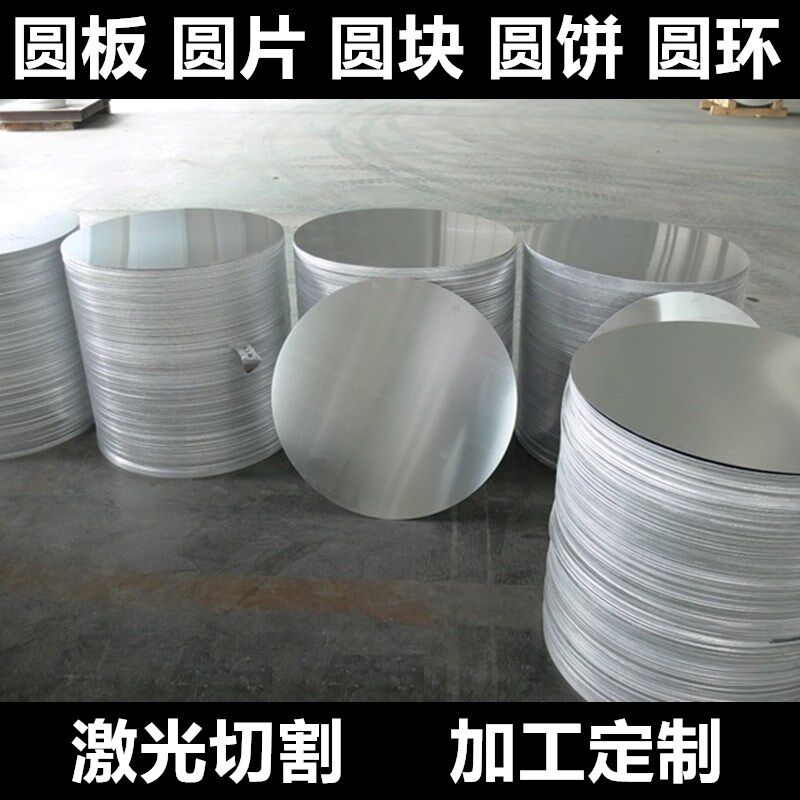 201304不锈钢板材激光零切割焊接镂空加工定制金属材料及制品,淘宝优惠券,粉丝福利购,淘宝优惠卷