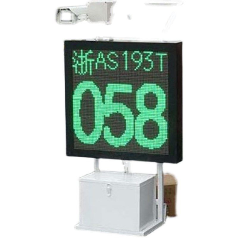 高速公路测速仪 汽车超速自动抓拍显示屏 号牌 速度  移动 流动,淘宝优惠券,粉丝福利购,淘宝优惠卷