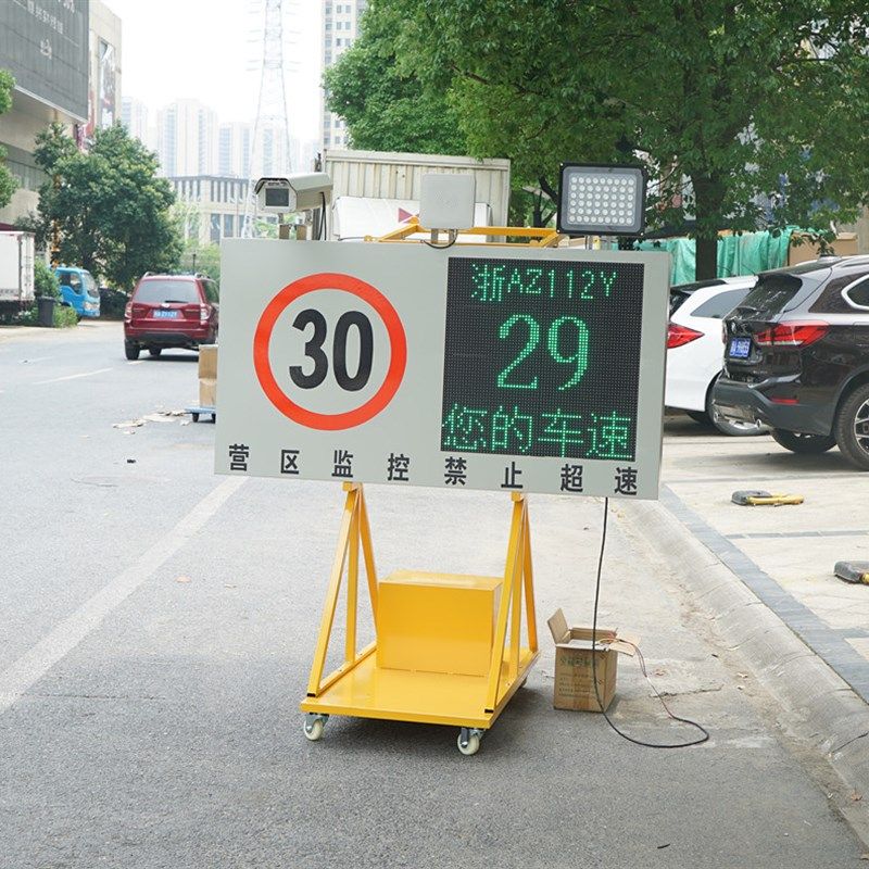 高速公路测速仪 汽车超速自动抓拍显示屏 号牌 速度  移动 流动,淘宝优惠券,粉丝福利购,淘宝优惠卷