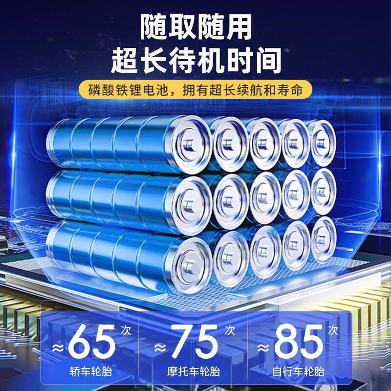 无线充气泵车载便携式自动打气泵手持电动高压轮胎汽车用打气筒宝,淘宝优惠券,粉丝福利购,淘宝优惠卷