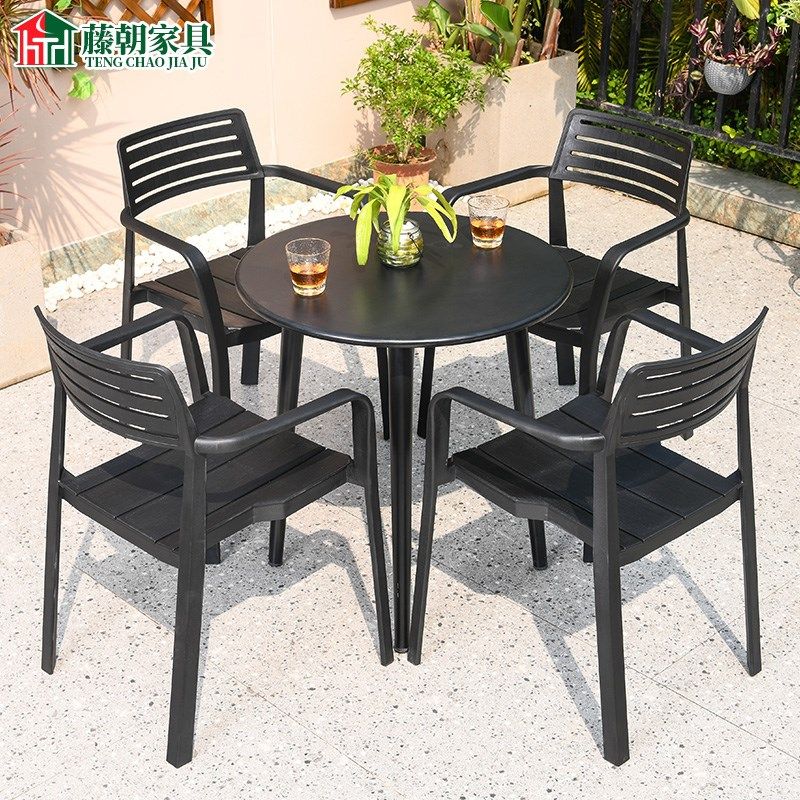 藤朝户外桌椅休闲商用奶茶夜摆餐椅子露台室外桌椅庭院花园桌子,淘宝优惠券,粉丝福利购,淘宝优惠卷