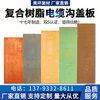 复合树脂卡槽电缆沟盖板防水防火耐腐蚀弱点配电房长方形轻型,淘宝优惠券,粉丝福利购,淘宝优惠卷