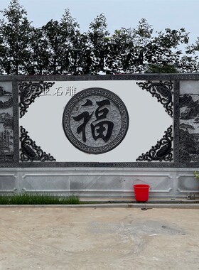 石雕浮雕庭院壁画晚霞红影壁墙汉白玉富贵大理石青石地雕