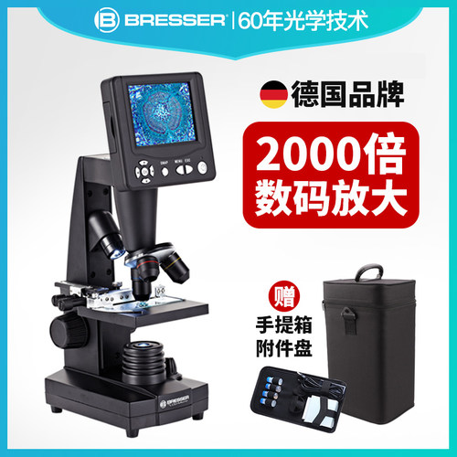 生物显微镜光学显示屏电子数码科研检测实验 - 图0