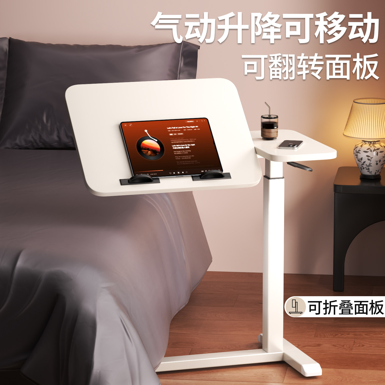 床边桌升降桌电脑桌客厅沙发边几桌书桌家用卧室床头学习桌写字桌,淘宝优惠券,粉丝福利购,淘宝优惠卷