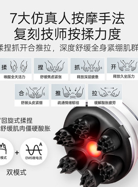 MYSE雅萌头部按摩器EMS微电流