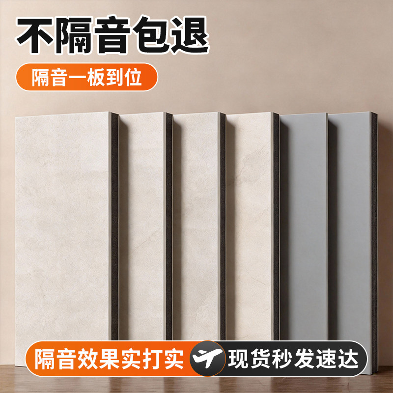 隔音板隔音棉吸音板卧室家用墙体室内自粘超强墙贴消音静音神器,淘宝优惠券,粉丝福利购,淘宝优惠卷