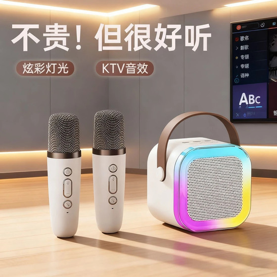 炫彩音响蓝牙话筒一体机全民无线家庭KTV音箱麦克风家用唱歌