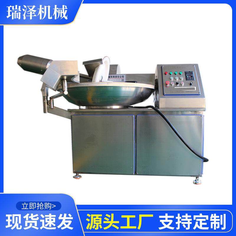丸子豆腐高速斩拌机 不锈钢馅料斩拌机器 蔬菜肉类斩切机器,淘宝优惠券,粉丝福利购,淘宝优惠卷