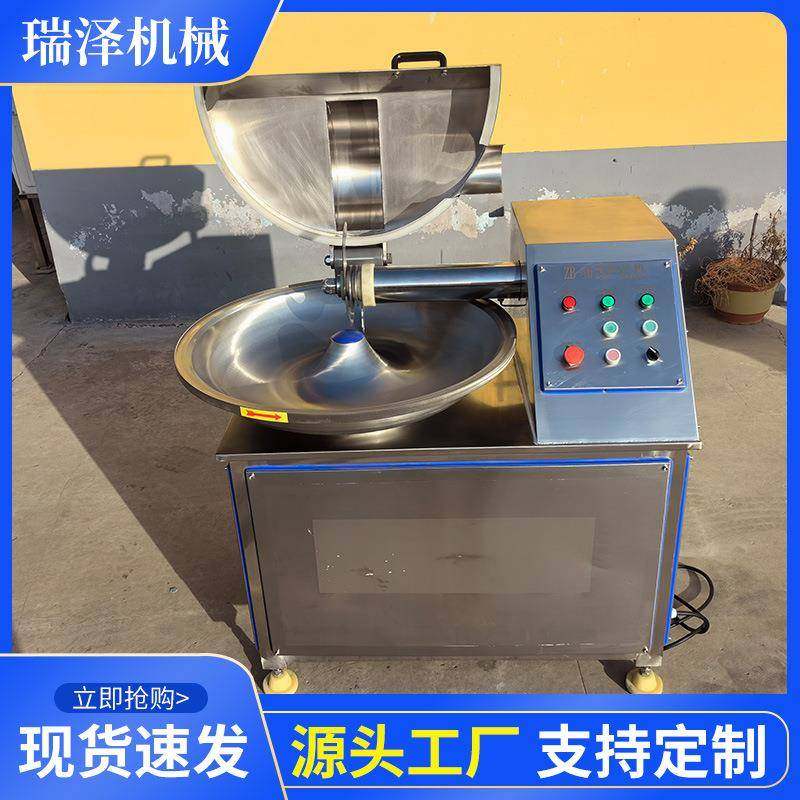 丸子豆腐高速斩拌机 不锈钢馅料斩拌机器 蔬菜肉类斩切机器,淘宝优惠券,粉丝福利购,淘宝优惠卷