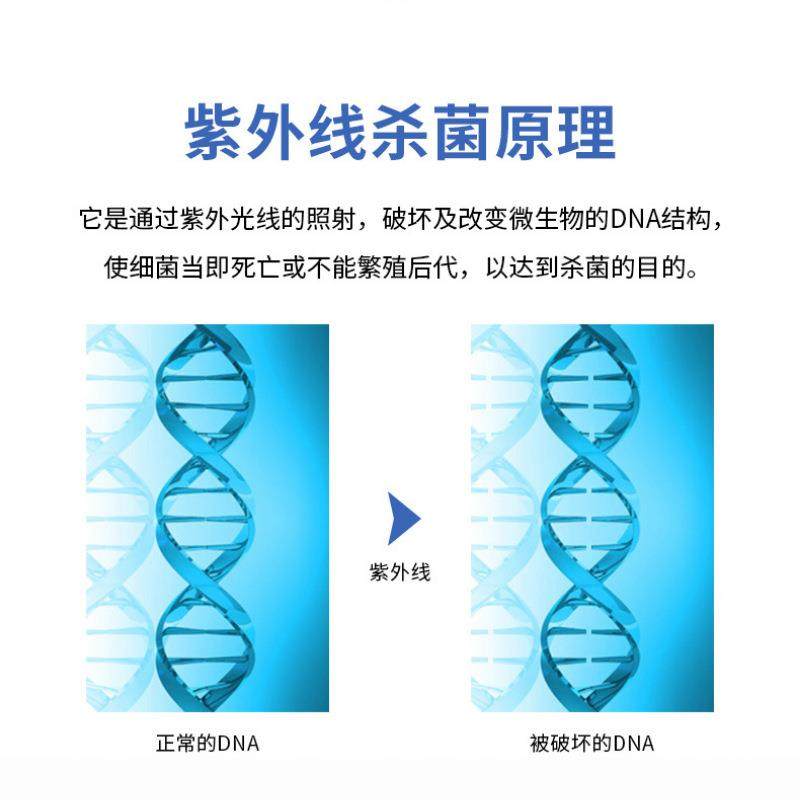 分体紫外线杀菌器工厂食品厂物业470-480T外置镇流器远程监控304,淘宝优惠券,粉丝福利购,淘宝优惠卷