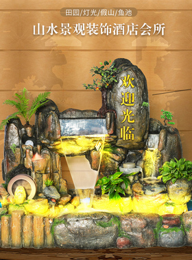 大型假山喷泉流水摆件叠水瀑v布庭院客厅室内阳台鱼池造景落地中