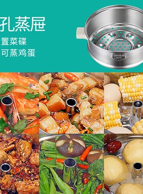 宏惠蒸汽锅电视购物粉色uA2绿色A1白色C1绿蒸格蒸屉配件