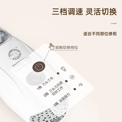 宠物电推剪吸f毛剃毛美容理毛器防飞毛局部修剪工具推子防飞毛 - 图1