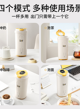 便携式办公室自动恒温保温杯
