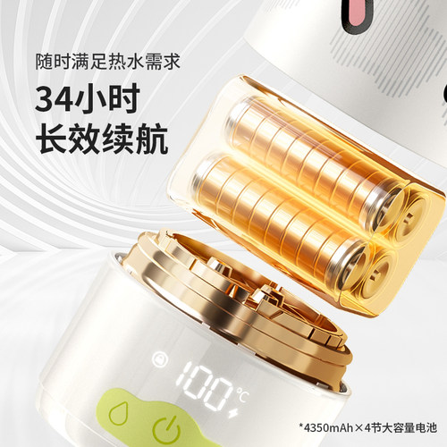 enpeibebe恒温水壶婴儿外出专用无线便携式恒温杯冲奶烧开消毒 - 图1