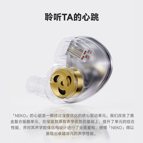 CVJ neko入耳式HIFI音乐手机游戏动漫学生高解析高品质有线耳机 - 图1