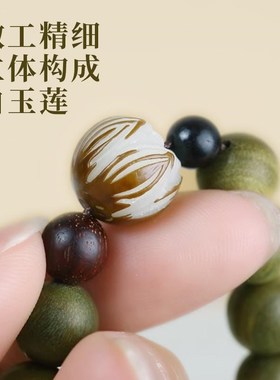 天然老绿檀木手串男士女生款多圈108颗手链念珠木质文玩佛珠盘玩