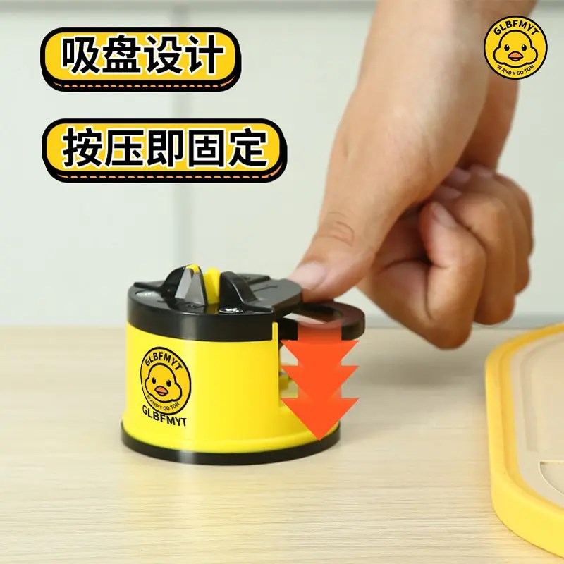 【下单立减30】炎禹小黄鸡磨刀器磨刀石家用快速磨刀全自动厨房 - 图1
