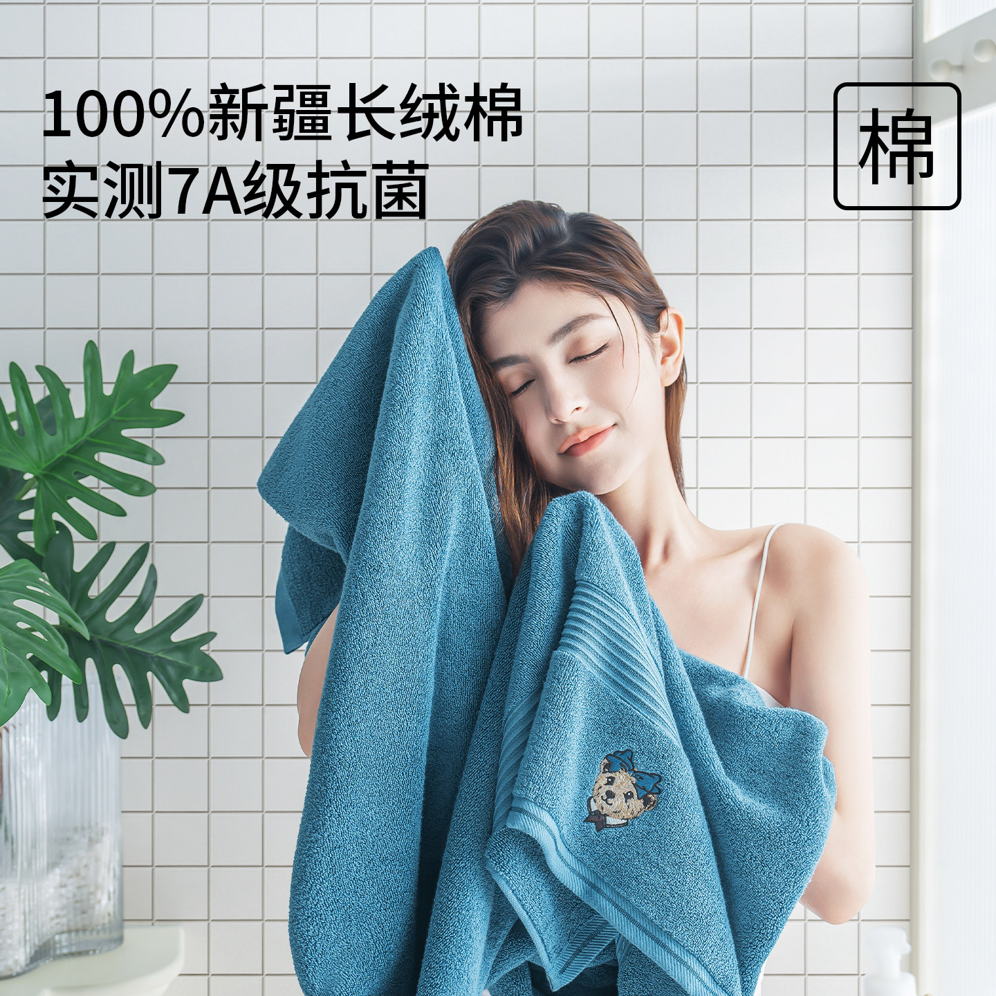 【胡可直播间】TeenieWeenie小熊刺绣纯棉浴巾家用抗菌全棉毛巾女