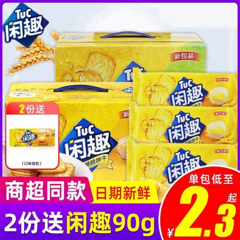 图 2