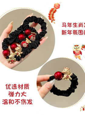 马年发圈黑红撞色大肠发圈小马扎头发发绳新年本命年高马尾头绳女