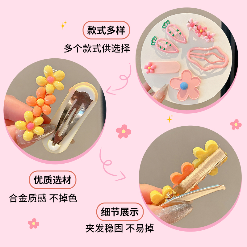 糖果色儿童云朵碎发夹女宝宝不伤发bb夹小女孩刘海侧边夹发卡头饰 - 图3