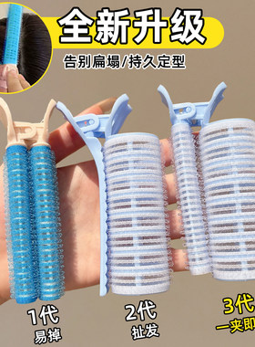 懒人空气刘海卷发筒女高颅顶定型神器前额发根蓬松夹卷发夹子头饰