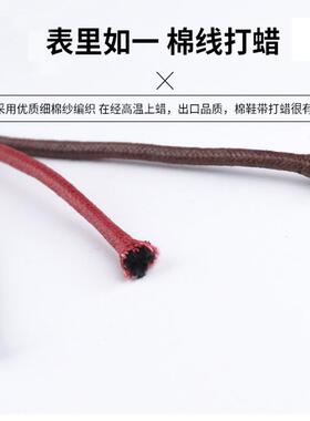 皮鞋鞋带靴子休闲鞋马丁靴工装靴男女黑白棕色打蜡绳子圆形细绳带