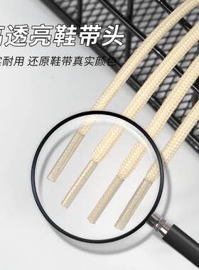 4mm圆形鞋带适配椰子鞋防滑户外登山运动休闲鞋黑白色鞋带绳