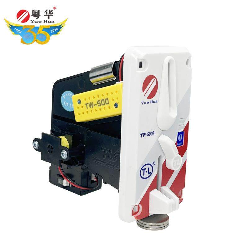 粤华塑料面板数码投币器TW-500s投币器通利带孔币防假币侧投投币,淘宝优惠券,粉丝福利购,淘宝优惠卷